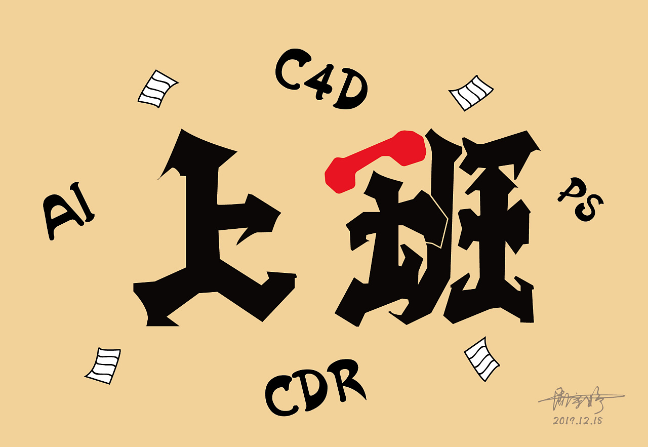 data/cmdc_files/test_file.jpg