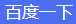 air_case/demo/baidu1.air/tpl1691375285206.png